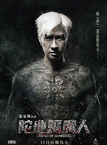 Affiche de Keeper Of Darkness, film à voir en streaming sur Pygargue