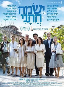 Affiche de Le balcon des femmes, film à voir en streaming sur Pygargue