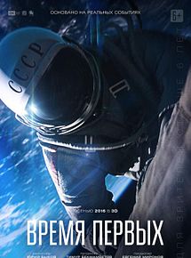 Affiche de The Spacewalker, film à voir en streaming sur Pygargue