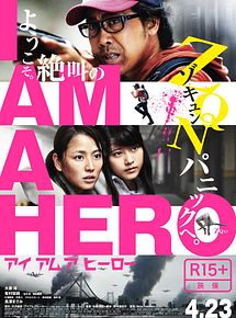 Affiche de I Am A Hero, film à voir en streaming sur Pygargue