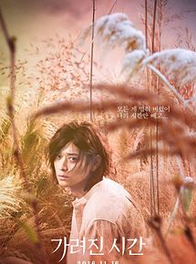 Affiche de Vanishing Time: A Boy Who Returned, film à voir en streaming sur Pygargue