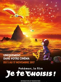 Affiche de Gekijōban Pocket Monster: Kimi ni Kimeta!, film à voir en streaming sur Pygargue
