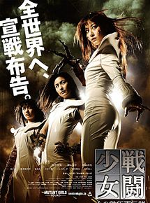 Affiche de Mutant girl squad, film à voir en streaming sur Pygargue