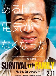 Affiche de Survival Family, film à voir en streaming sur Pygargue