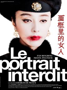 Affiche de Le Portrait interdit, film à voir en streaming sur Pygargue