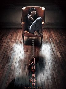 Affiche de Forgotten, film à voir en streaming sur Pygargue