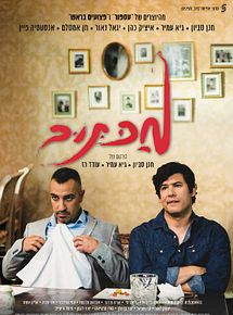 Affiche de Maktub, film à voir en streaming sur Pygargue