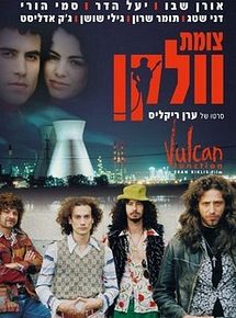 Affiche du film Vulcan Junction, à voir en streaming sur Play DD Streaming