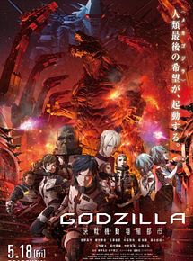 Affiche de Godzilla : The City Mechanized for Final Battle, film à voir en streaming sur Pygargue