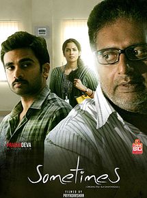 Affiche de Sometimes, film à voir en streaming sur Pygargue