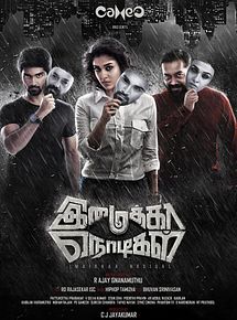 Affiche de Imaikkaa Nodigal, film à voir en streaming sur Pygargue