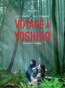 Affiche de Voyage à Yoshino, film à voir en streaming sur Pygargue