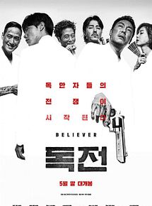 Affiche de Believer, film à voir en streaming sur Pygargue