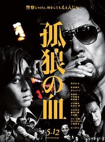 Affiche du film The Blood of Wolves, à voir en streaming sur Play DD Streaming