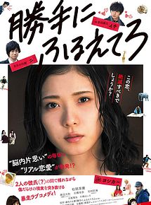 Affiche de Tremble All You Want, film à voir en streaming sur Pygargue