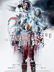 Affiche de The Wandering Earth, film à voir en streaming sur Pygargue