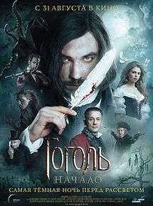 Affiche de Les Chroniques de Viy - Les origines du mal, film à voir en streaming sur Pygargue