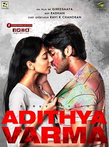 Affiche de Adithya Varma, film à voir en streaming sur Pygargue