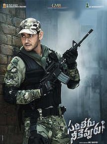 Affiche de Sarileru Neekevvaru, film à voir en streaming sur Pygargue
