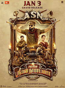 Affiche du film Avane Srimannarayana, à voir en streaming sur Play DD Streaming