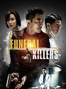 Affiche de Funeral Killers, film à voir en streaming sur Pygargue