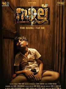 Affiche de Sullu, film à voir en streaming sur Pygargue