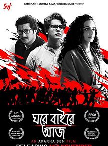 Affiche de Ghawre Bairey Aaj, film à voir en streaming sur Pygargue