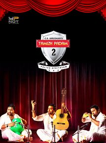 Affiche de Tamizh Padam 2.0, film à voir en streaming sur Pygargue