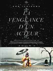 Affiche de La Vengeance d'un acteur, film à voir en streaming sur Pygargue