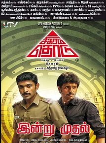Affiche de Sigaram Thodu, film à voir en streaming sur Pygargue
