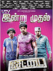 Affiche de Settai, film à voir en streaming sur Pygargue