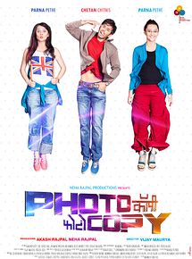 Affiche de PhotoCopy, film à voir en streaming sur Pygargue