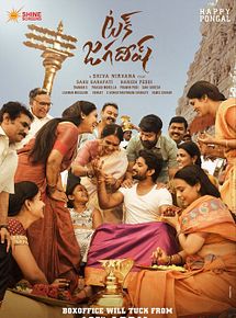 Affiche de Tuck Jagadish, film à voir en streaming sur Pygargue