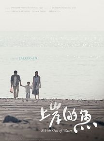 Affiche de A Fish Out of Water, film à voir en streaming sur Pygargue