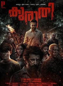 Affiche de Kuruthi, film à voir en streaming sur Pygargue