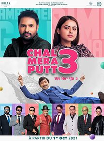 Affiche de Chal Mera Putt 3, film à voir en streaming sur Pygargue