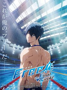 Affiche de Free! The Final Stroke Movie 2, film à voir en streaming sur Pygargue