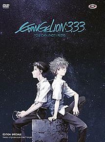 Affiche de Evangelion : 3.33 You Can (Not) Redo, film à voir en streaming sur Pygargue
