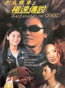 Affiche de The Legend of speed, film à voir en streaming sur Pygargue