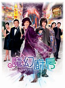 Affiche de Moh waan chue fong, film à voir en streaming sur Pygargue