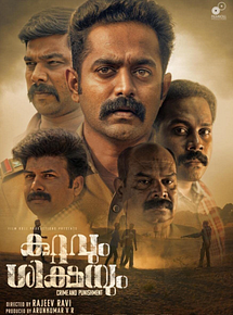 Affiche de Kuttavum Shikshayum, film à voir en streaming sur Pygargue