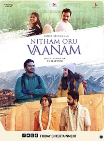 Affiche de Aakasam, film à voir en streaming sur Pygargue