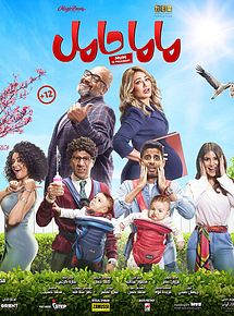 Affiche de Mom Is Pregnant, film à voir en streaming sur Pygargue