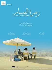 Affiche de Cactus Flower, film à voir en streaming sur Pygargue