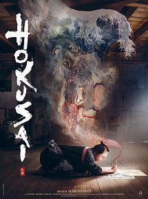Affiche de Hokusai, film à voir en streaming sur Pygargue