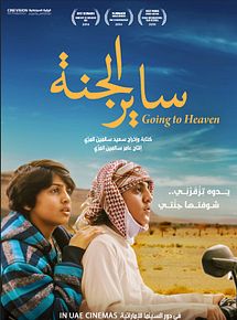 Affiche de Going to Heaven, film à voir en streaming sur Pygargue