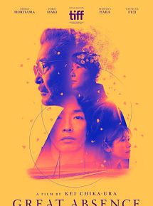 Affiche de Oinaru fuzai, film à voir en streaming sur Pygargue