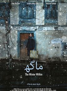 Affiche de L’Hiver intérieur, film à voir en streaming sur Pygargue