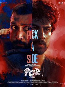 Affiche de POR, film à voir en streaming sur Pygargue
