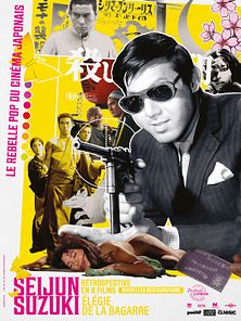 image de Elégie de la bagarre Bande-annonce VO